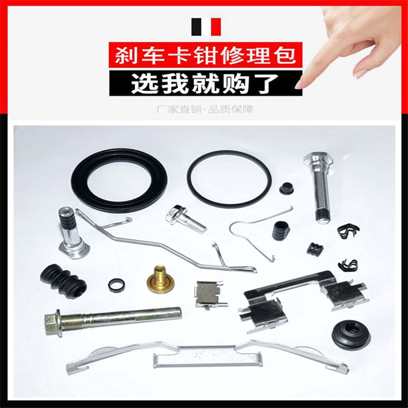 Vite del perno di guida della  - Front Rear Brake Caliper Bracket Kit recensione e prezzo